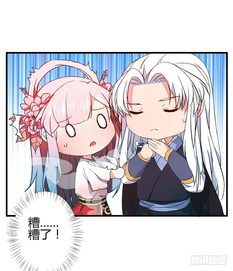 金灵圣母-第9话