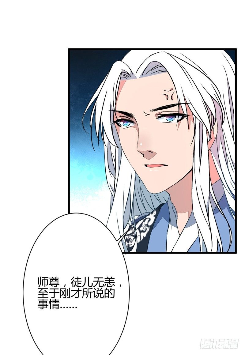 金灵圣母-第9话