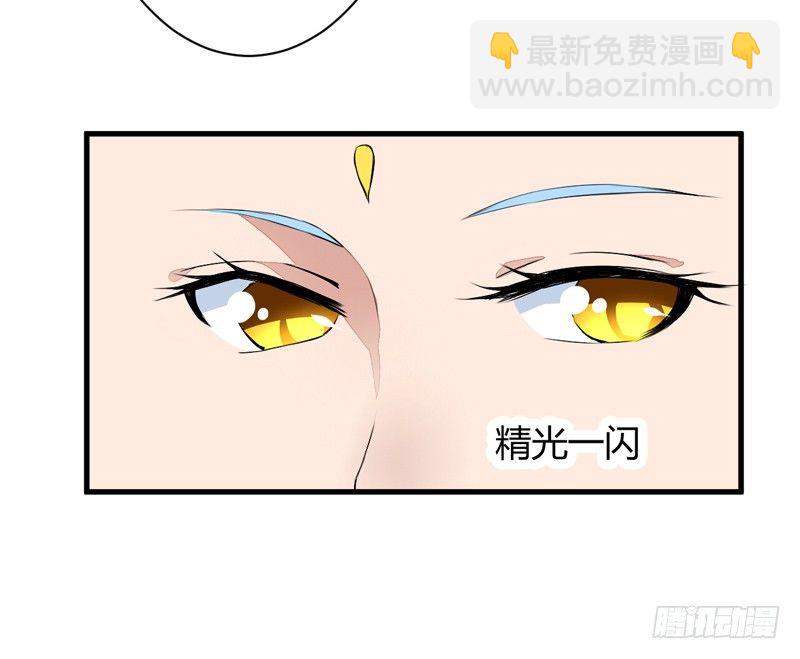 金灵圣母-第9话