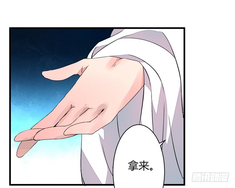 金灵圣母-第9话