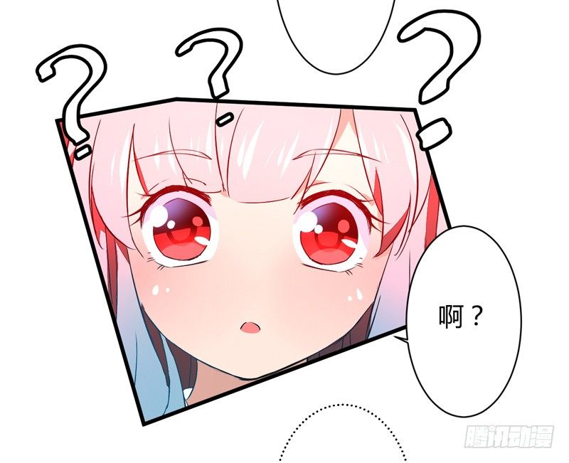 金灵圣母-第9话