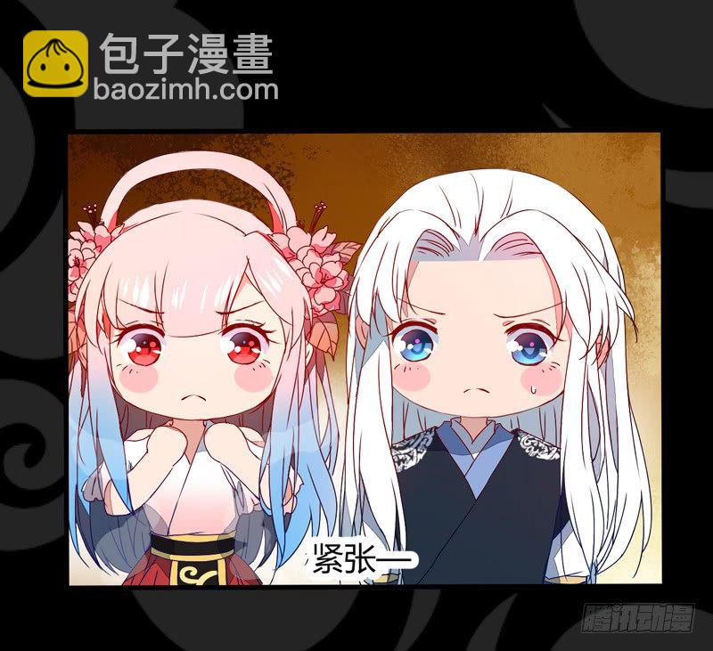 金灵圣母-第9话