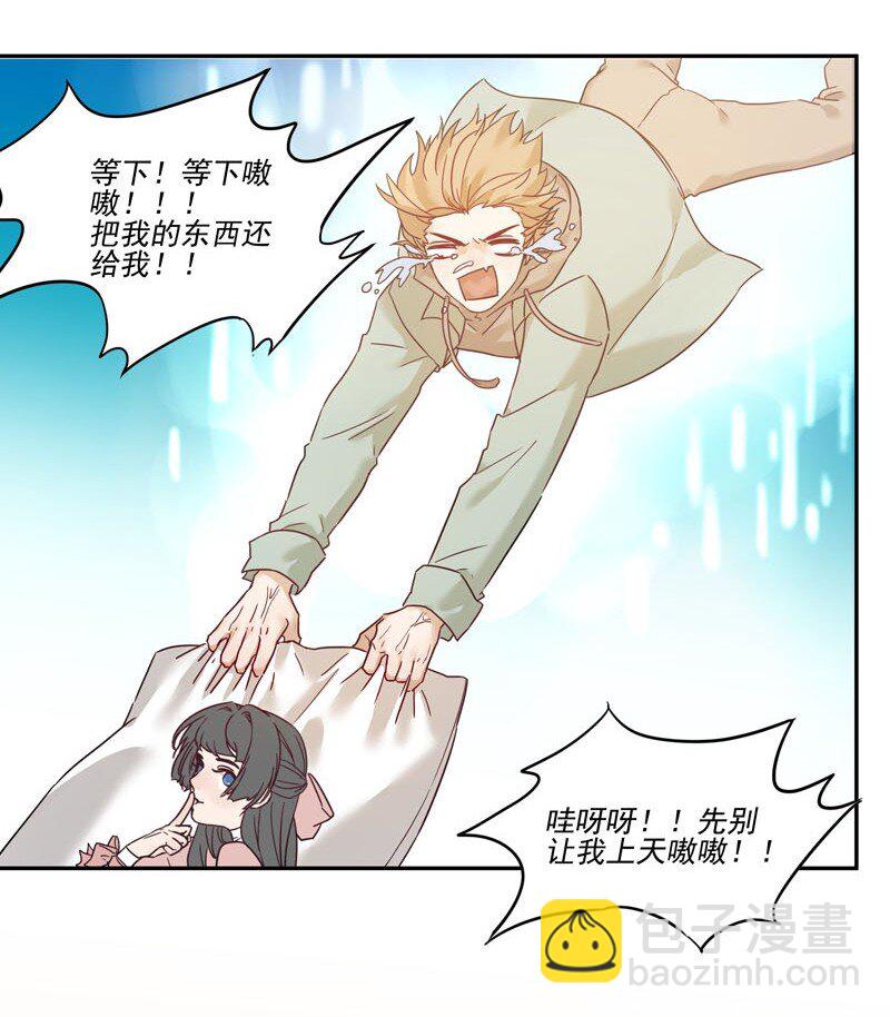 0 新作预告-第1话