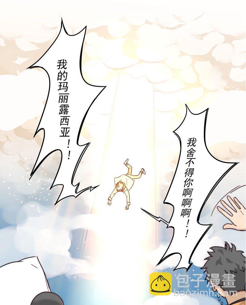 0 新作预告-第1话