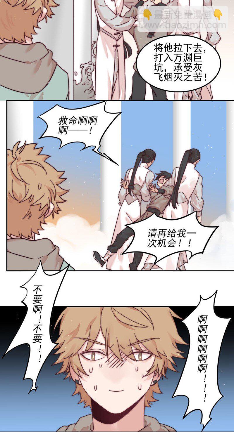 0 新作预告-第1话