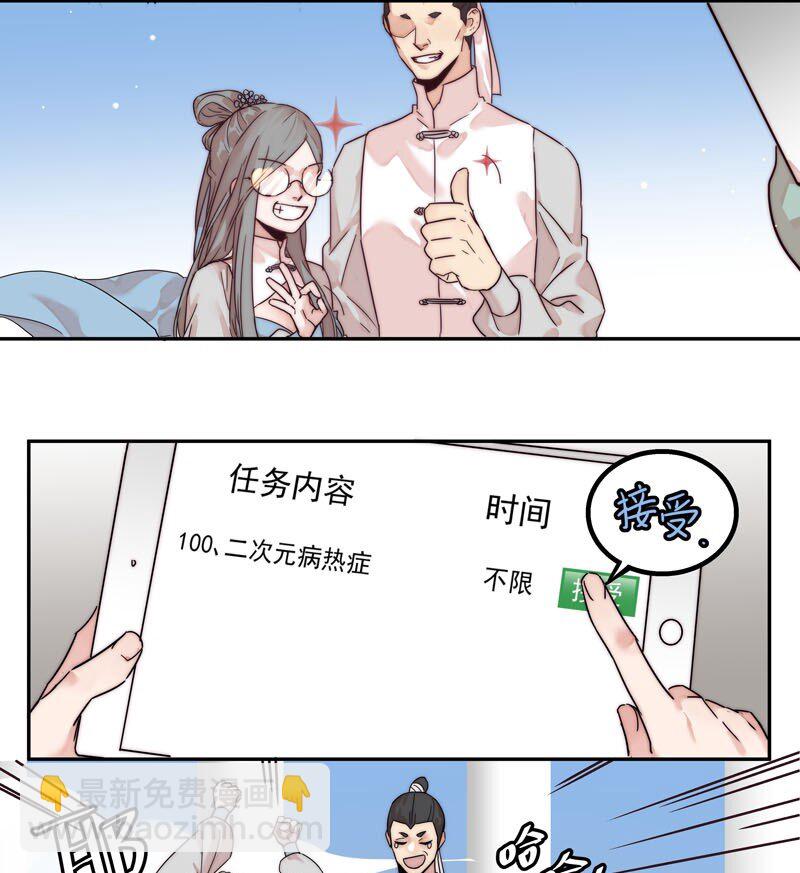 0 新作预告-第1话