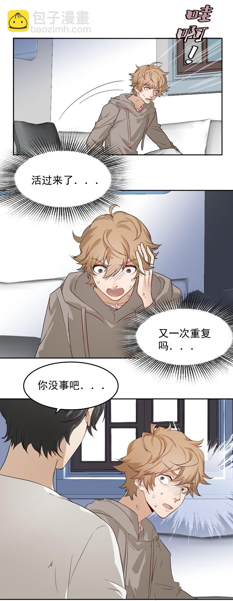 0 新作预告-第1话