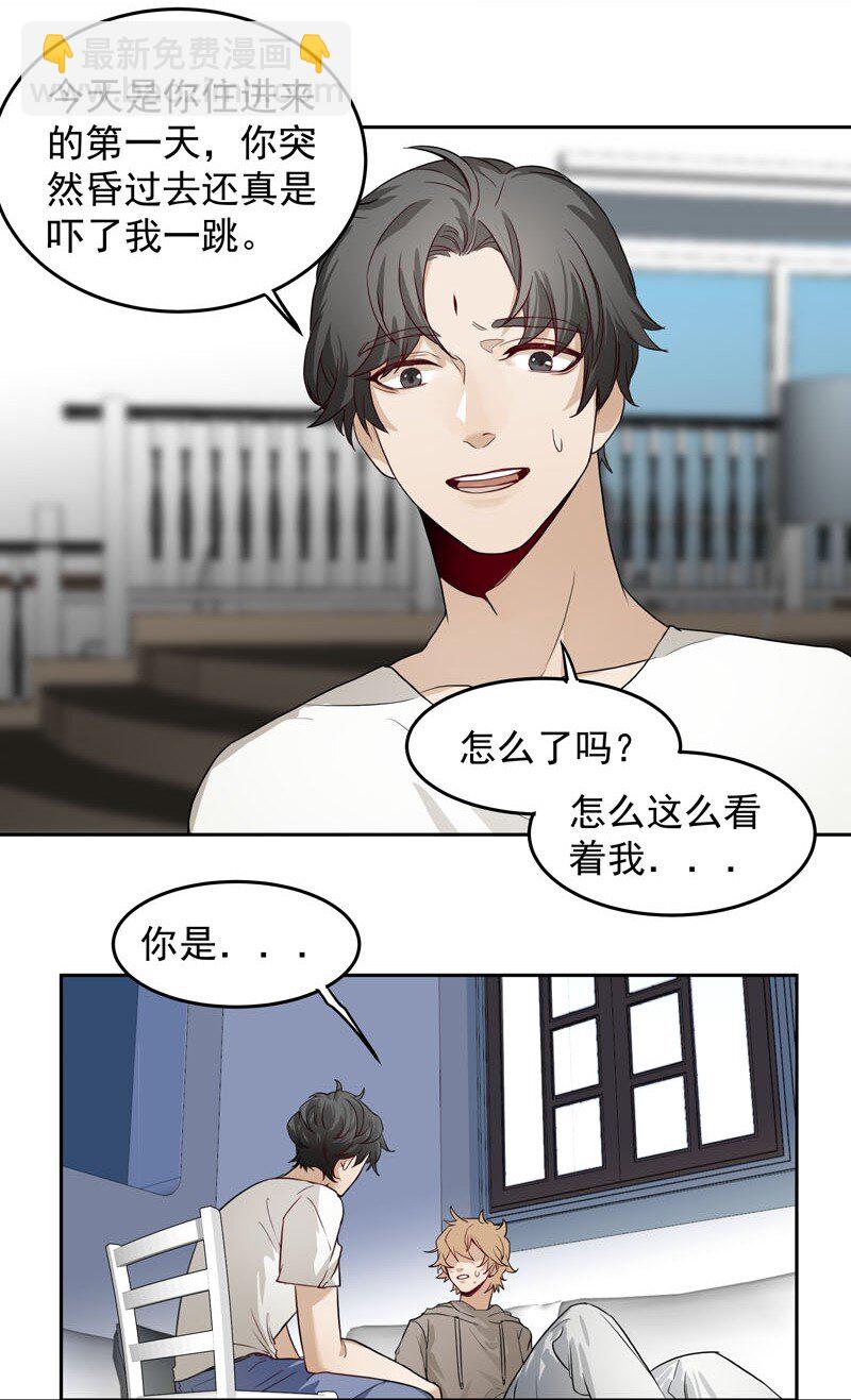 0 新作预告-第1话