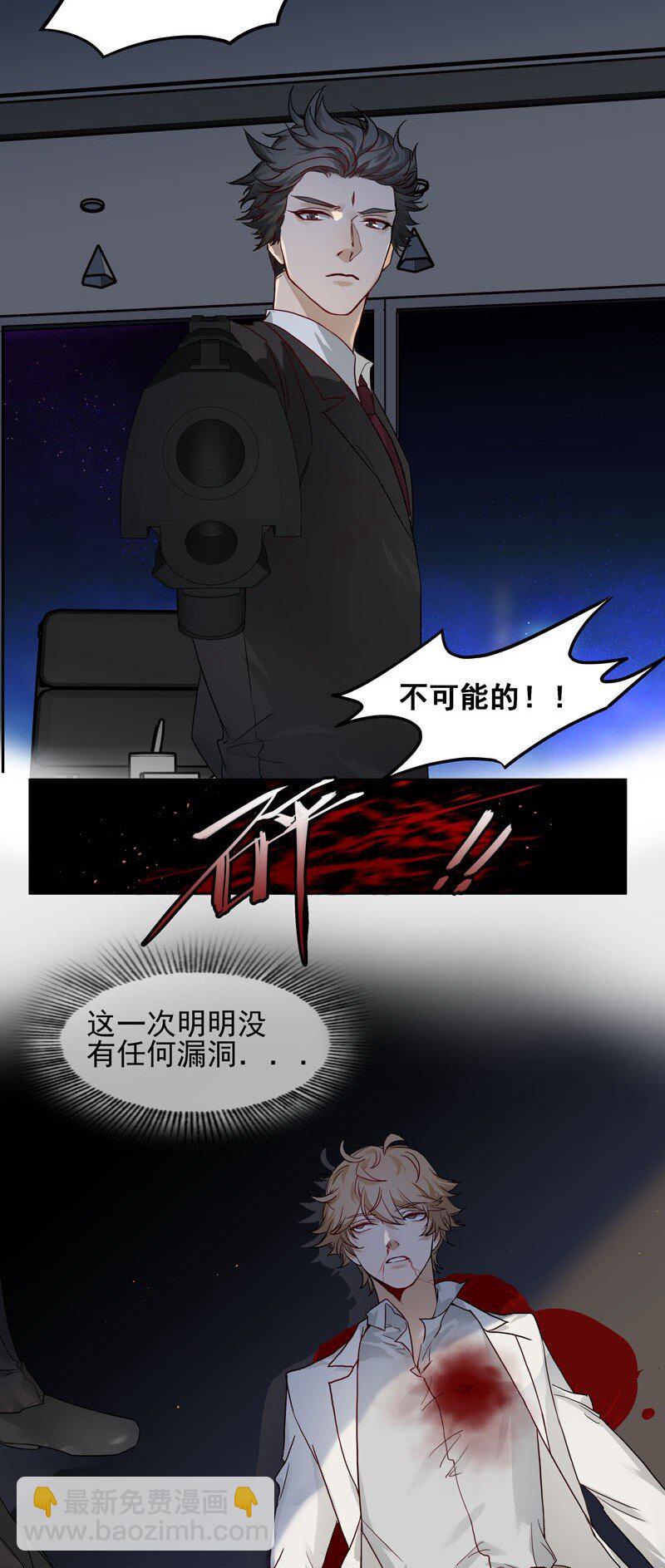 0 新作预告-第1话