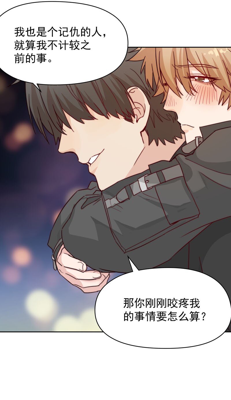 10 你真的很讨厌我-第11话