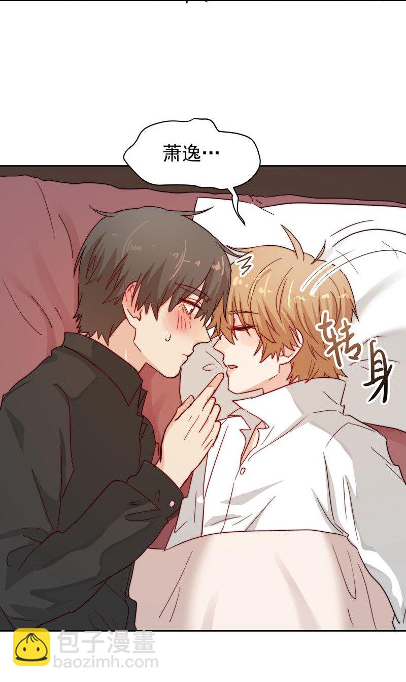 10 你真的很讨厌我-第11话