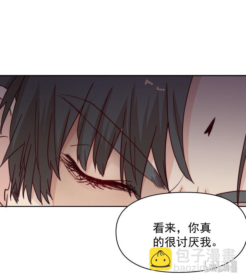 10 你真的很讨厌我-第11话