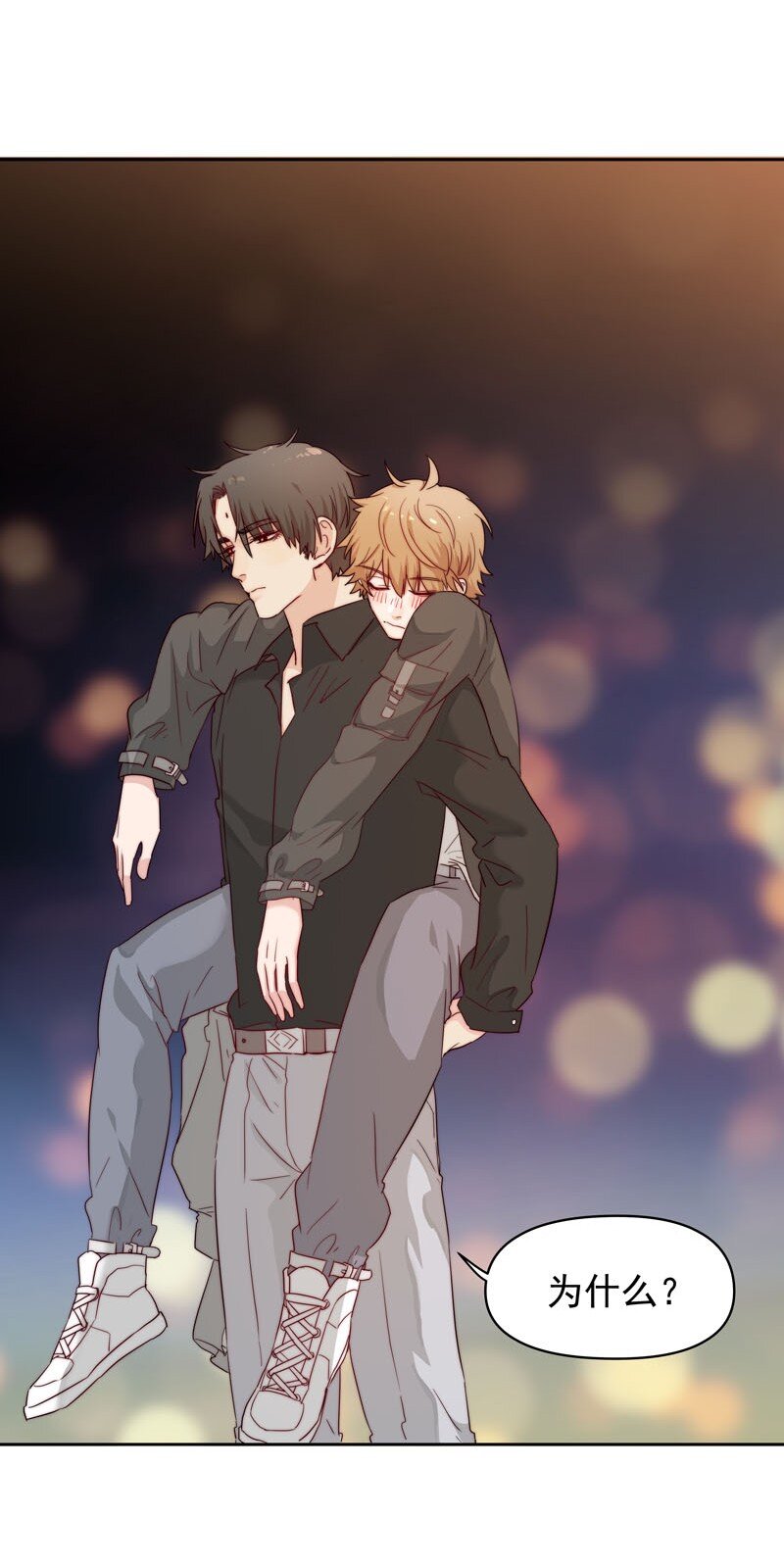 10 你真的很讨厌我-第11话