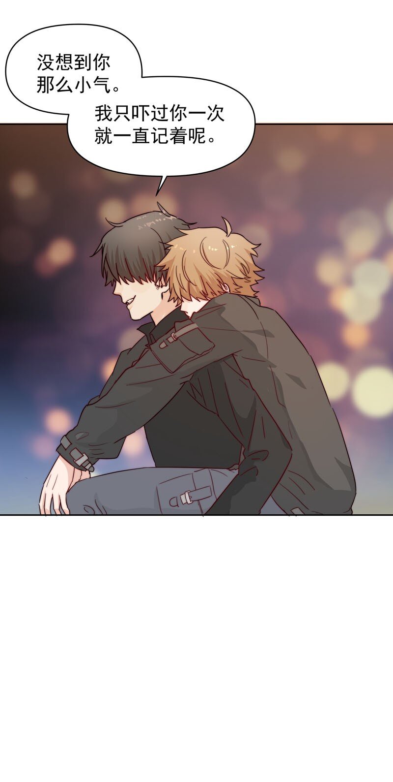 10 你真的很讨厌我-第11话