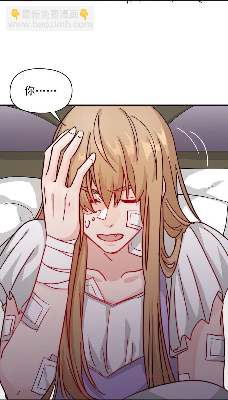 14 我好喜欢&hellip;&hellip;-第15话