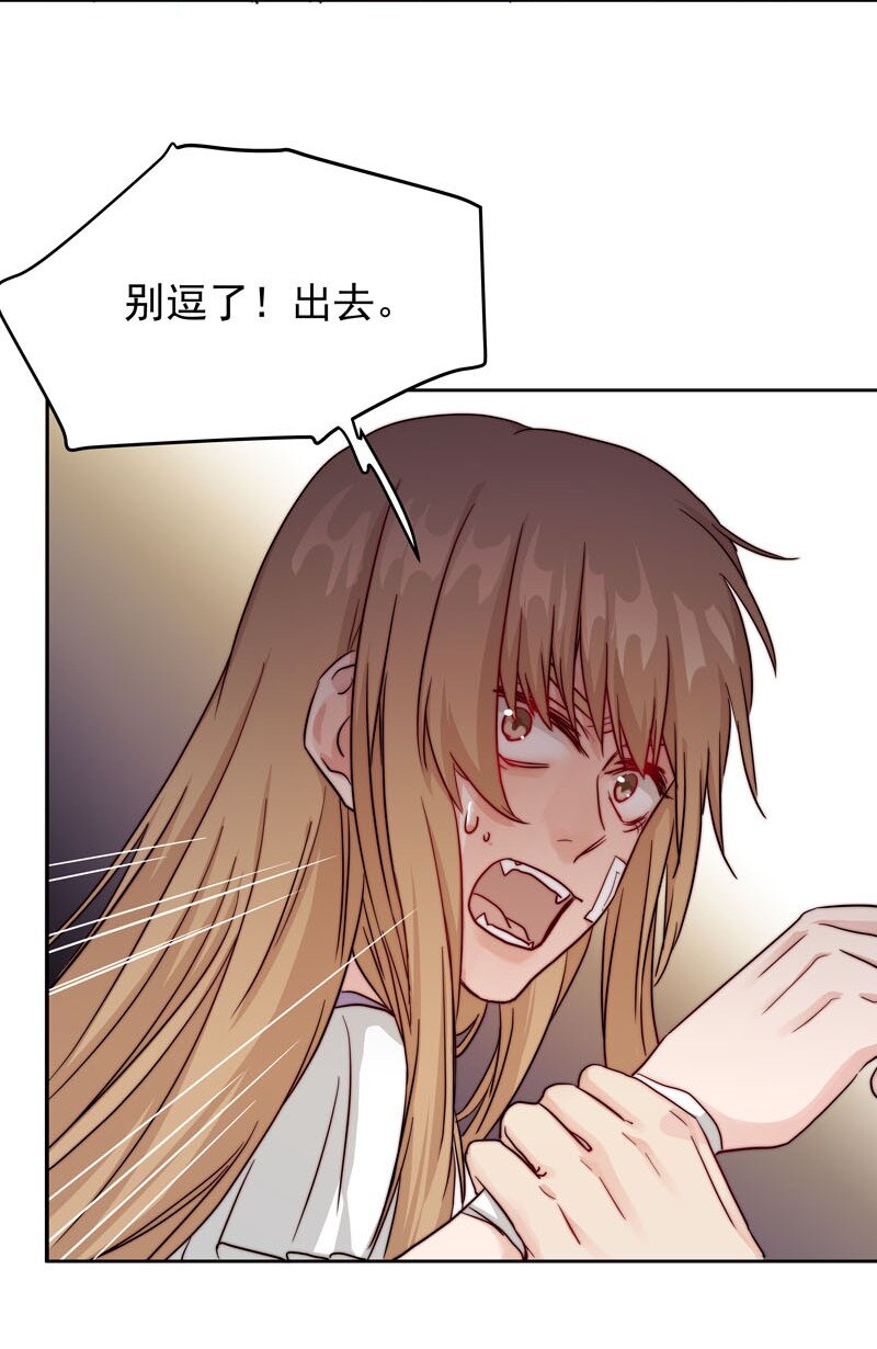 14 我好喜欢&hellip;&hellip;-第15话