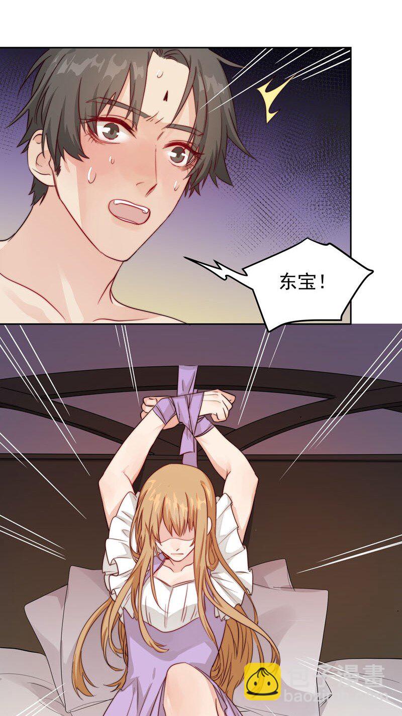 14 我好喜欢&hellip;&hellip;-第15话