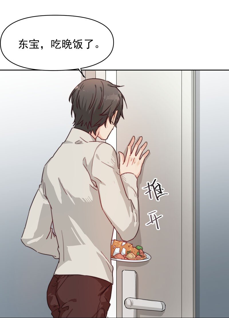 16 只能勇往直前-第17话