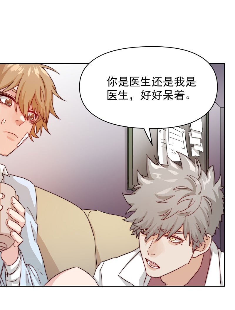 16 只能勇往直前-第17话