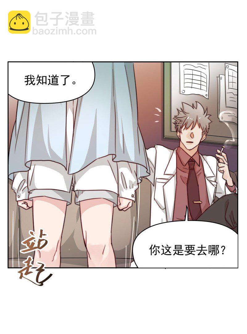 16 只能勇往直前-第17话