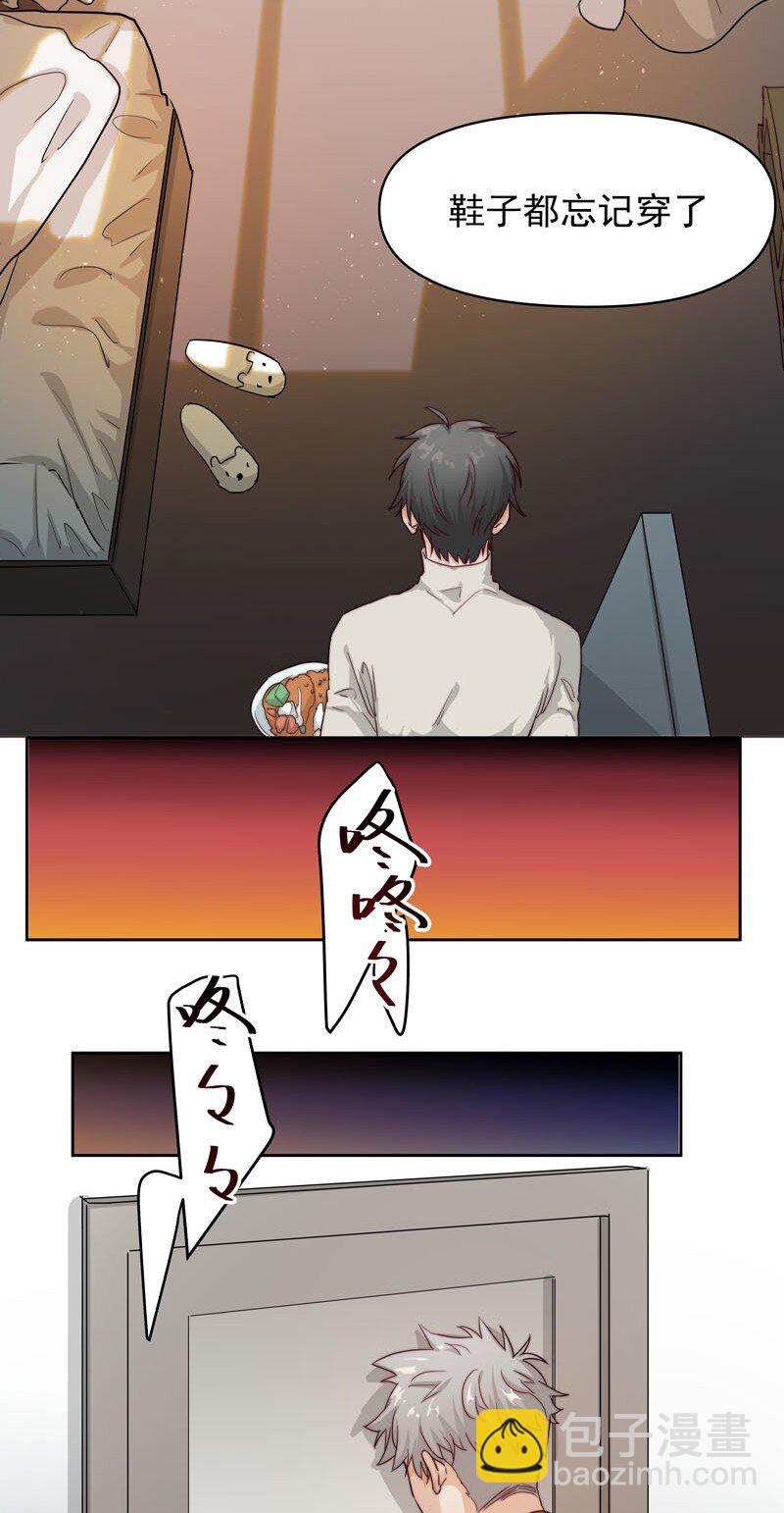 16 只能勇往直前-第17话