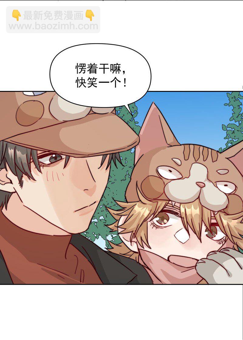 18 一起去坐摩天轮-第19话