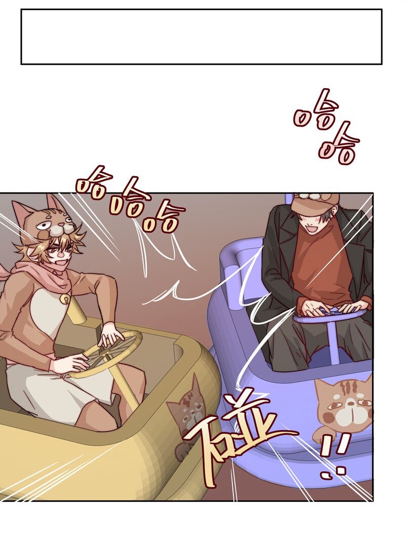 18 一起去坐摩天轮-第19话