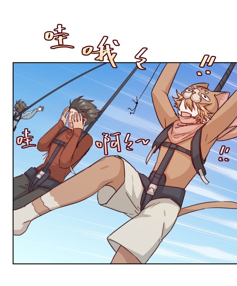 18 一起去坐摩天轮-第19话