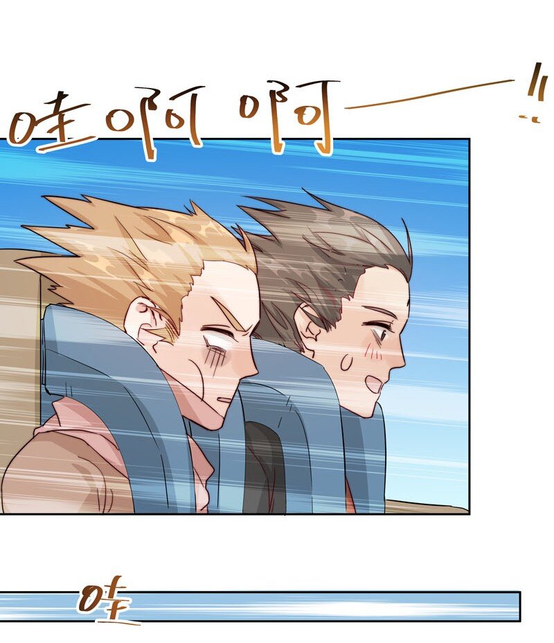 18 一起去坐摩天轮-第19话