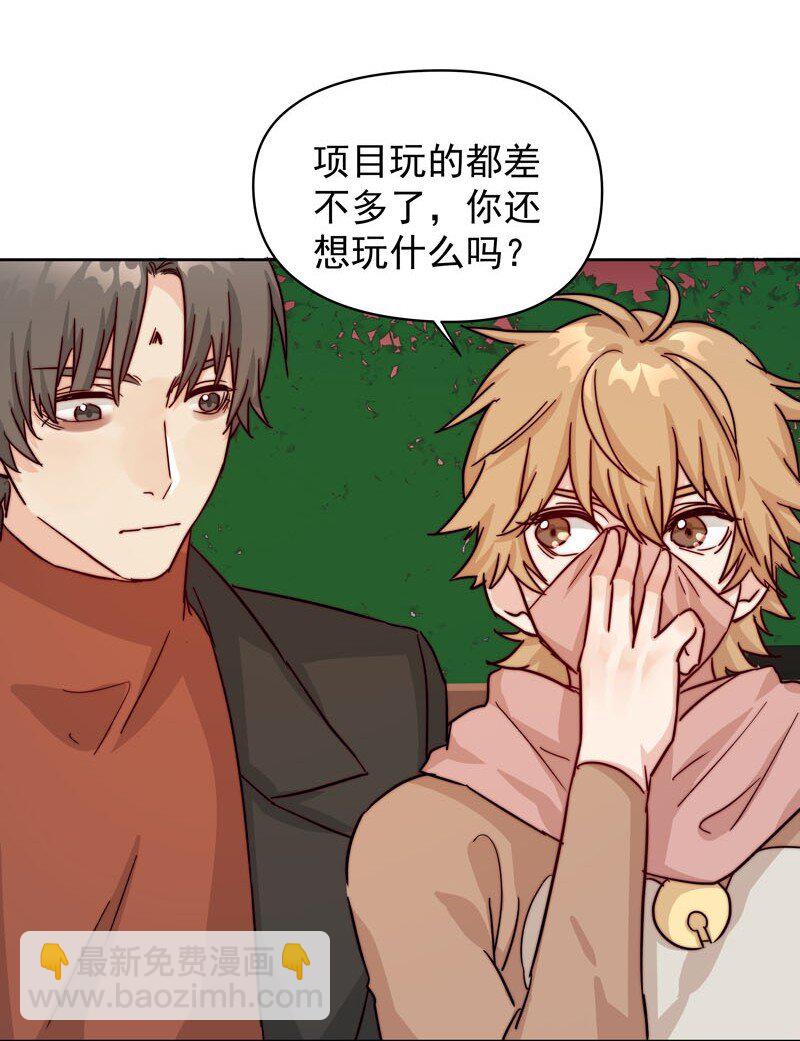 18 一起去坐摩天轮-第19话