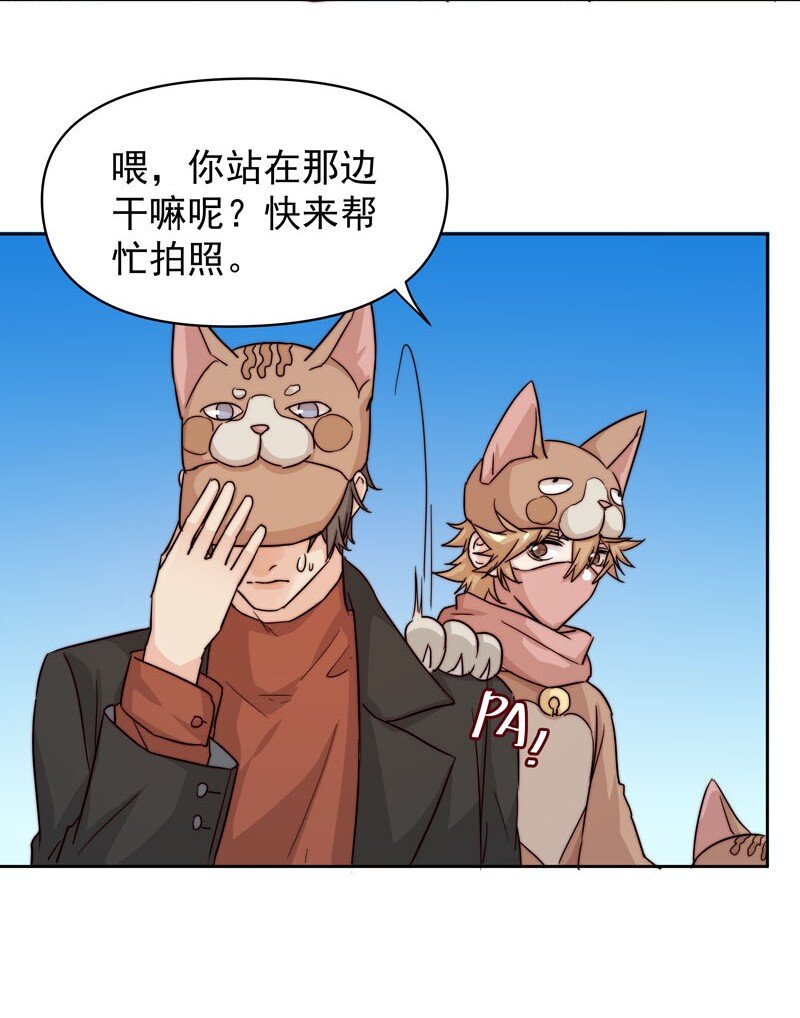 18 一起去坐摩天轮-第19话