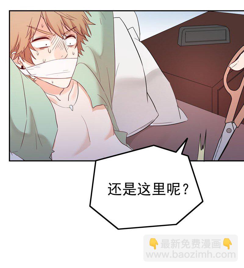 2 第二款目标？-第3话