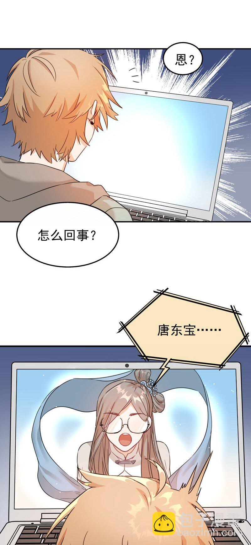 2 第二款目标？-第3话