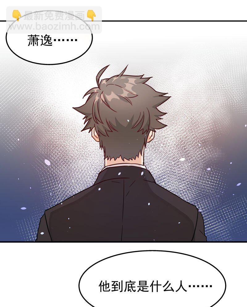 2 第二款目标？-第3话