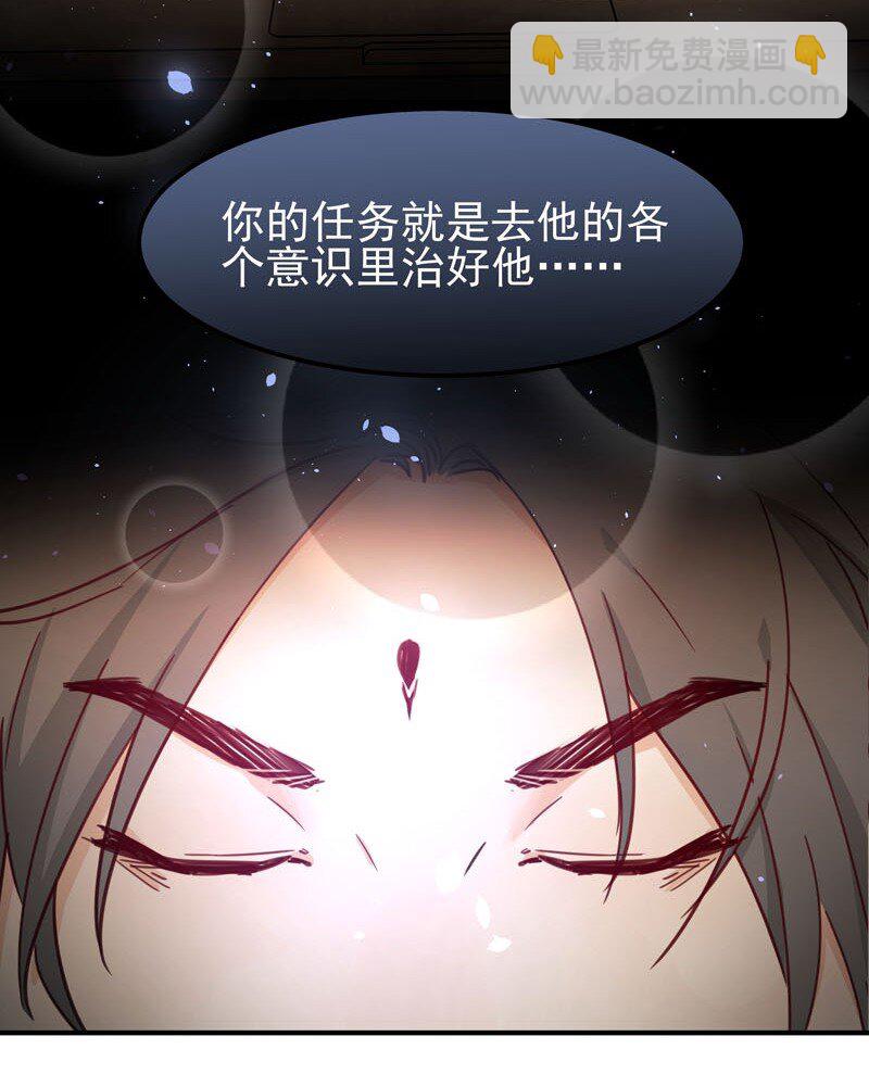 2 第二款目标？-第3话