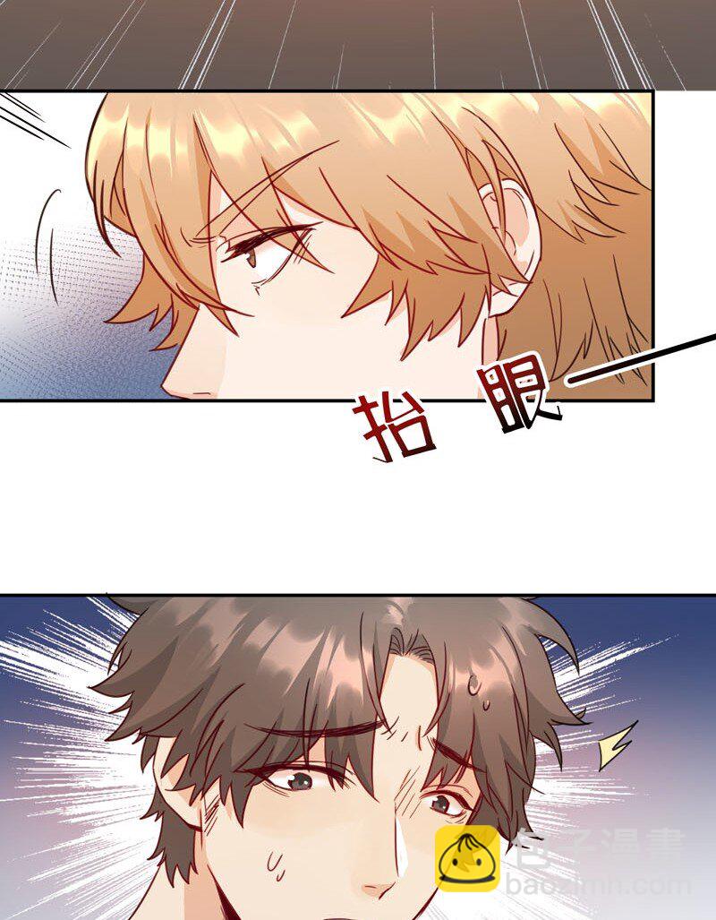 2 第二款目标？-第3话