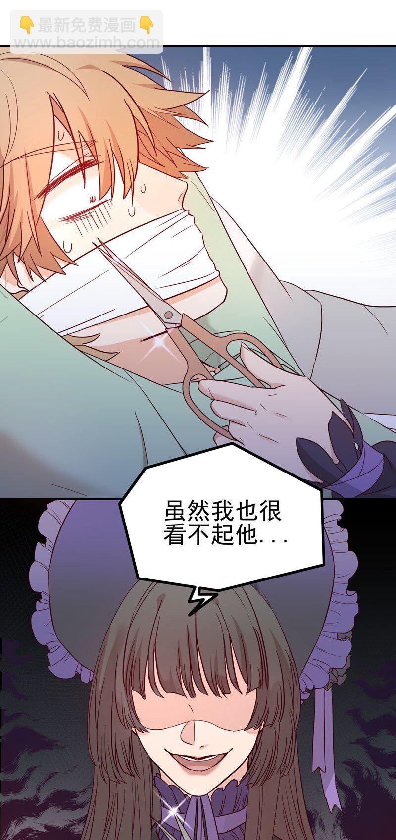 2 第二款目标？-第3话