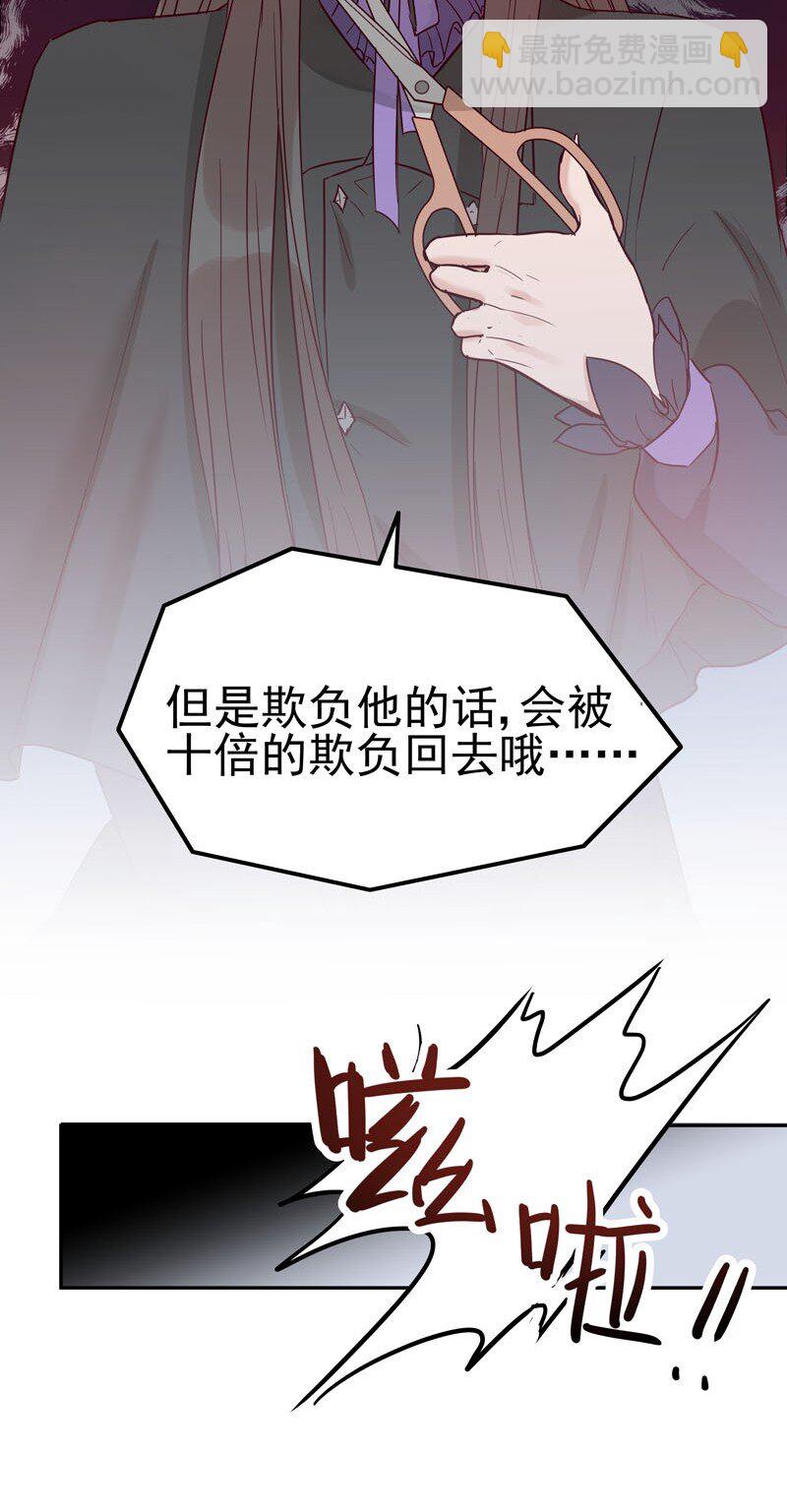 2 第二款目标？-第3话