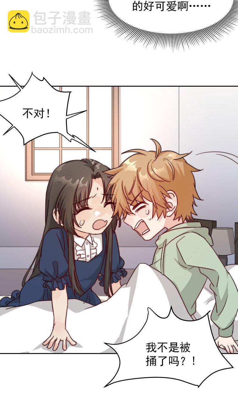 22 再一次穿越-第23话