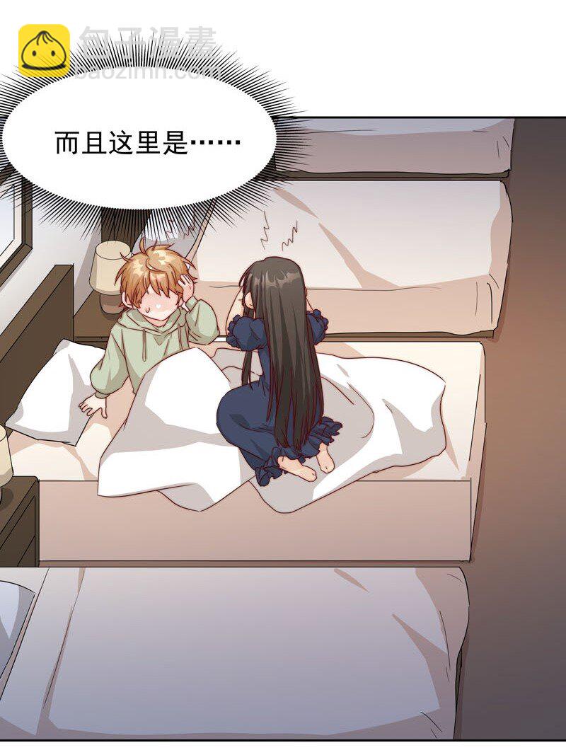 22 再一次穿越-第23话