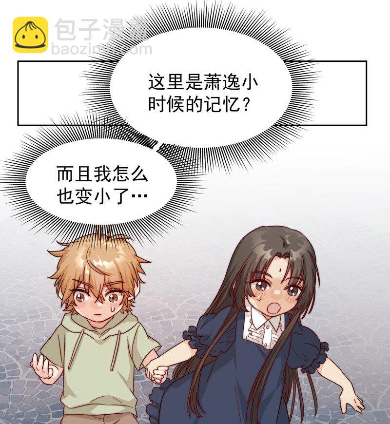 22 再一次穿越-第23话