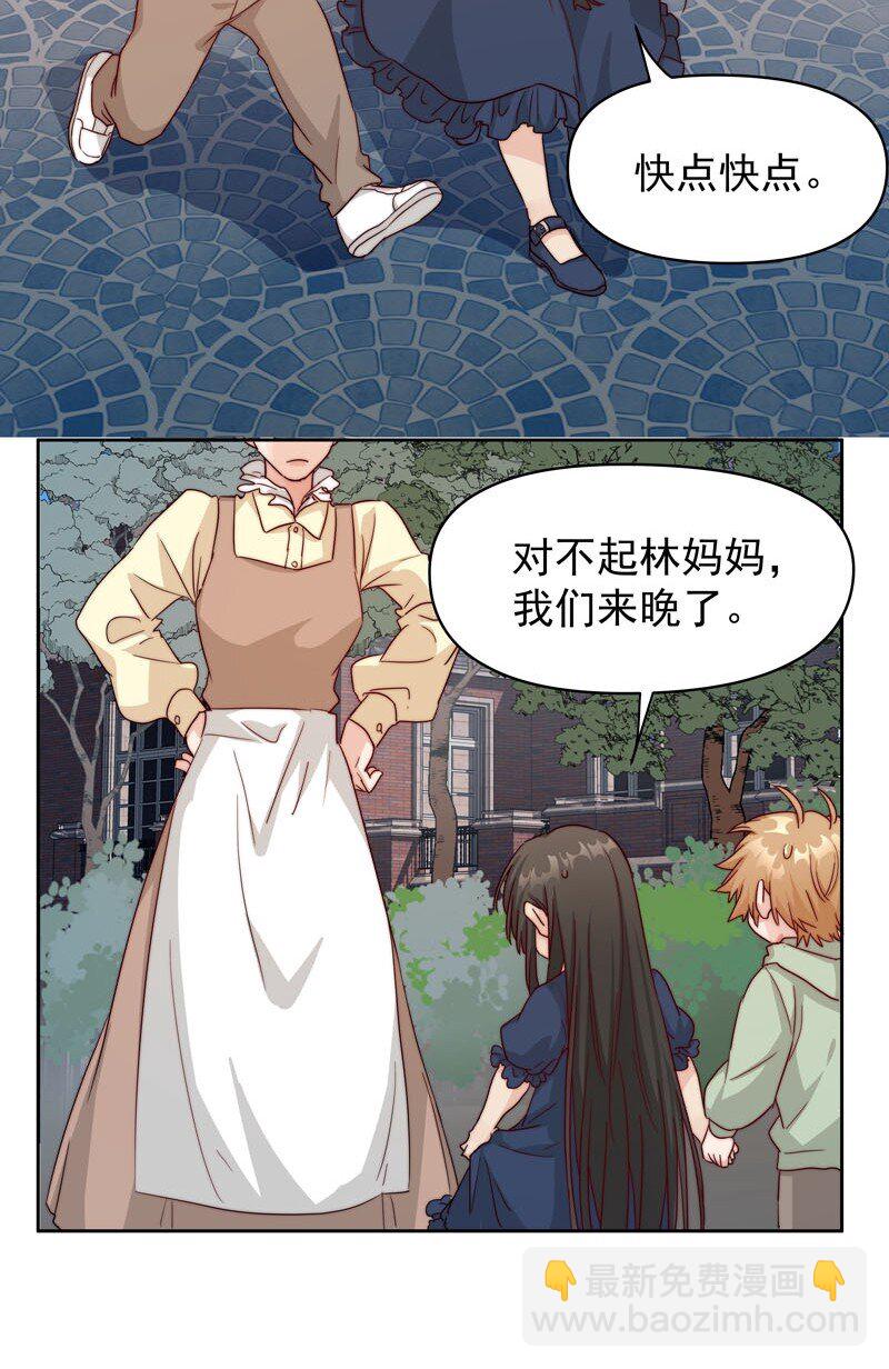 22 再一次穿越-第23话