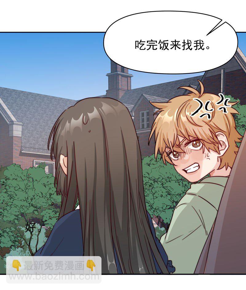 22 再一次穿越-第23话