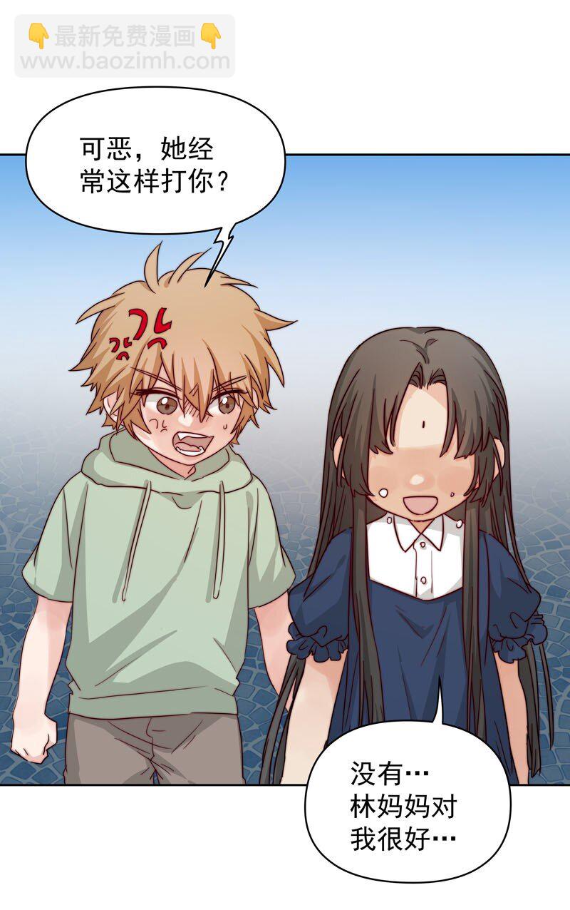 22 再一次穿越-第23话