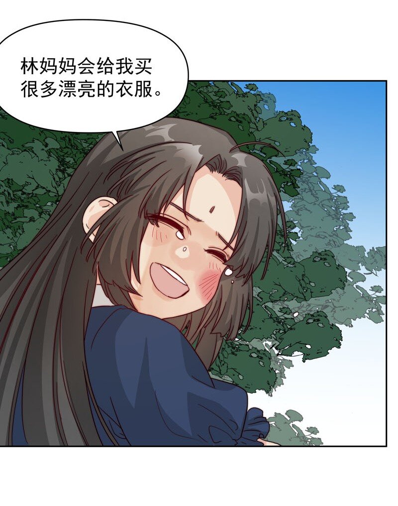 22 再一次穿越-第23话