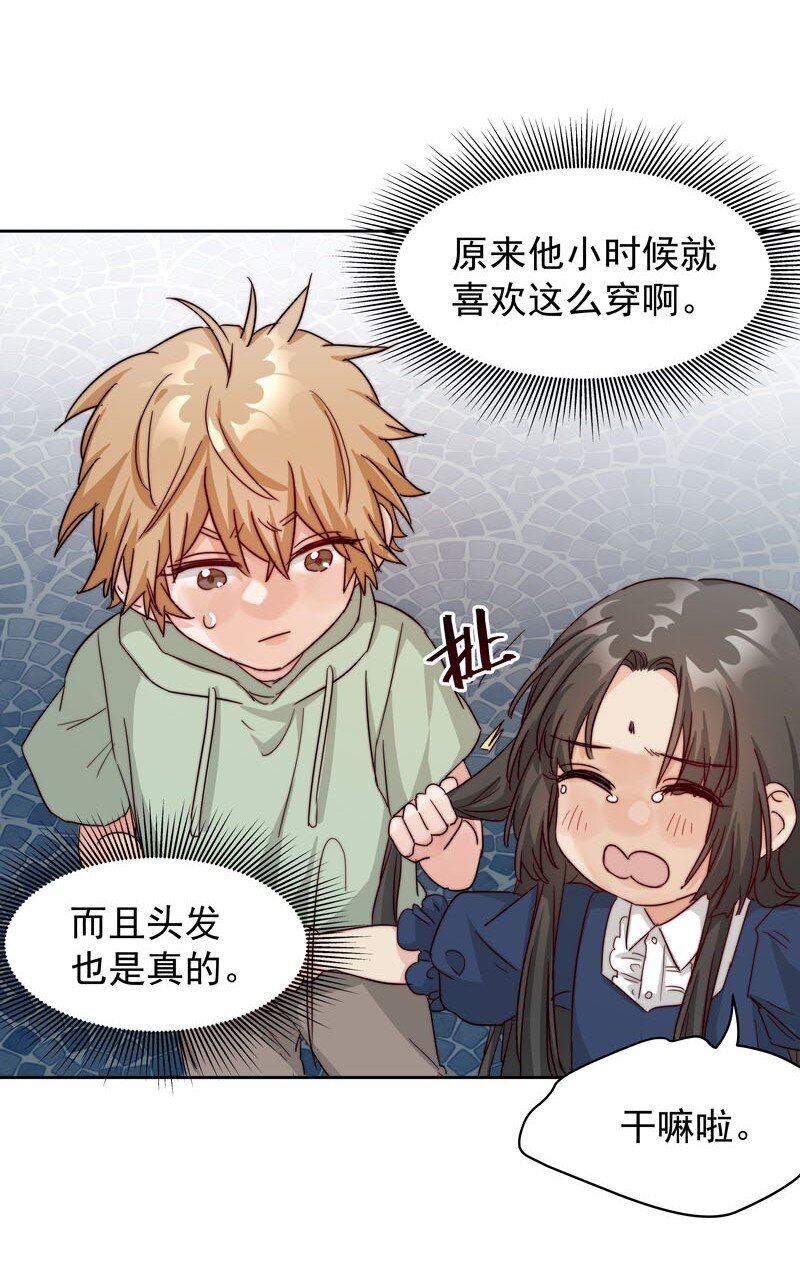 22 再一次穿越-第23话