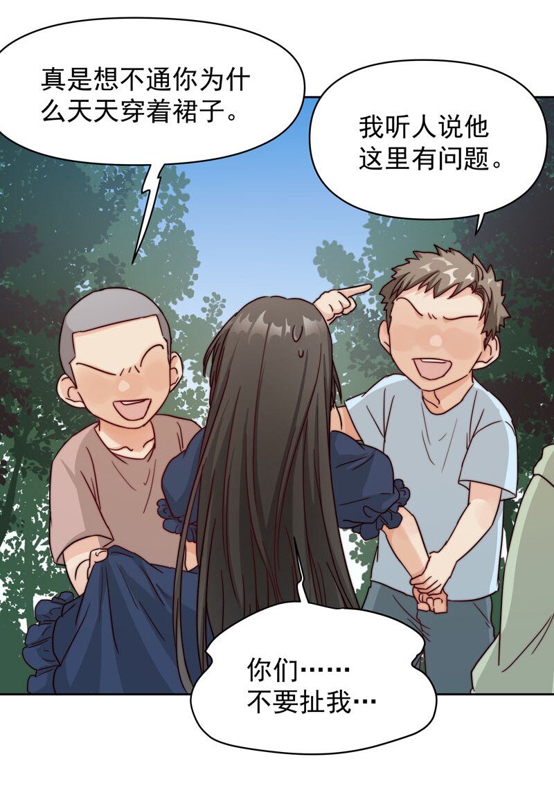 22 再一次穿越-第23话