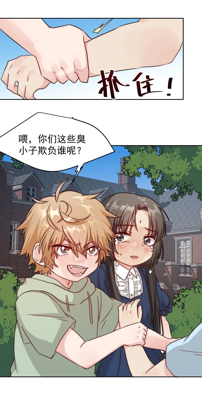 22 再一次穿越-第23话