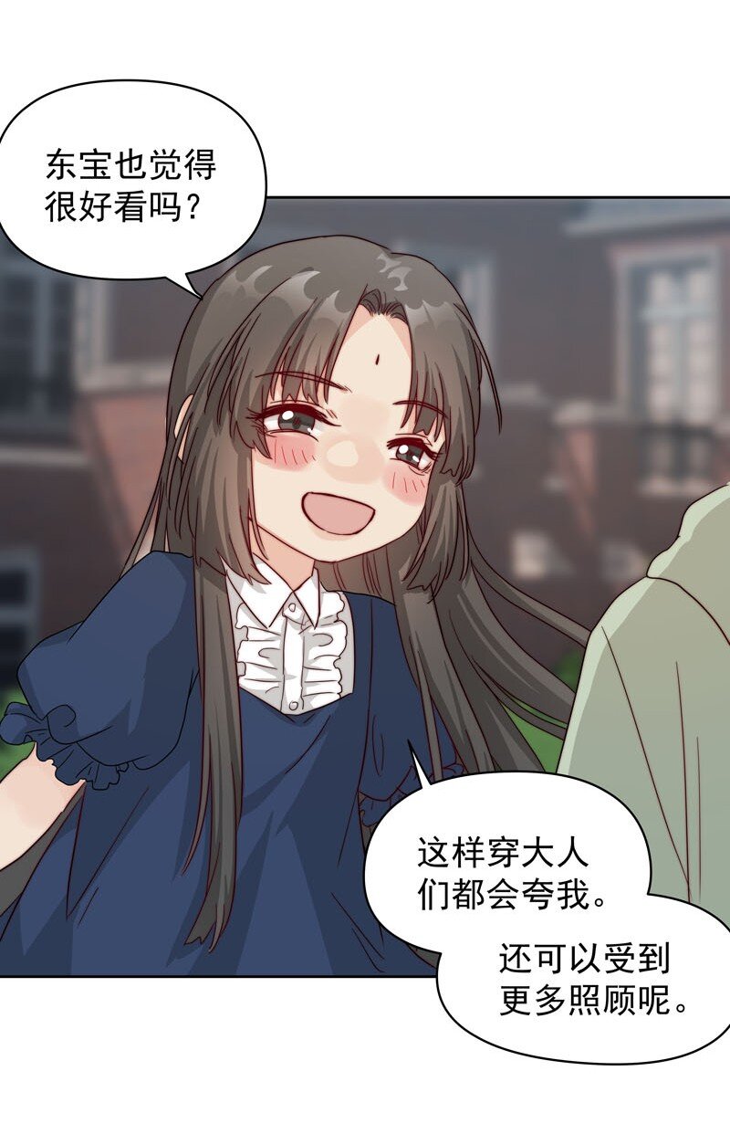 22 再一次穿越-第23话