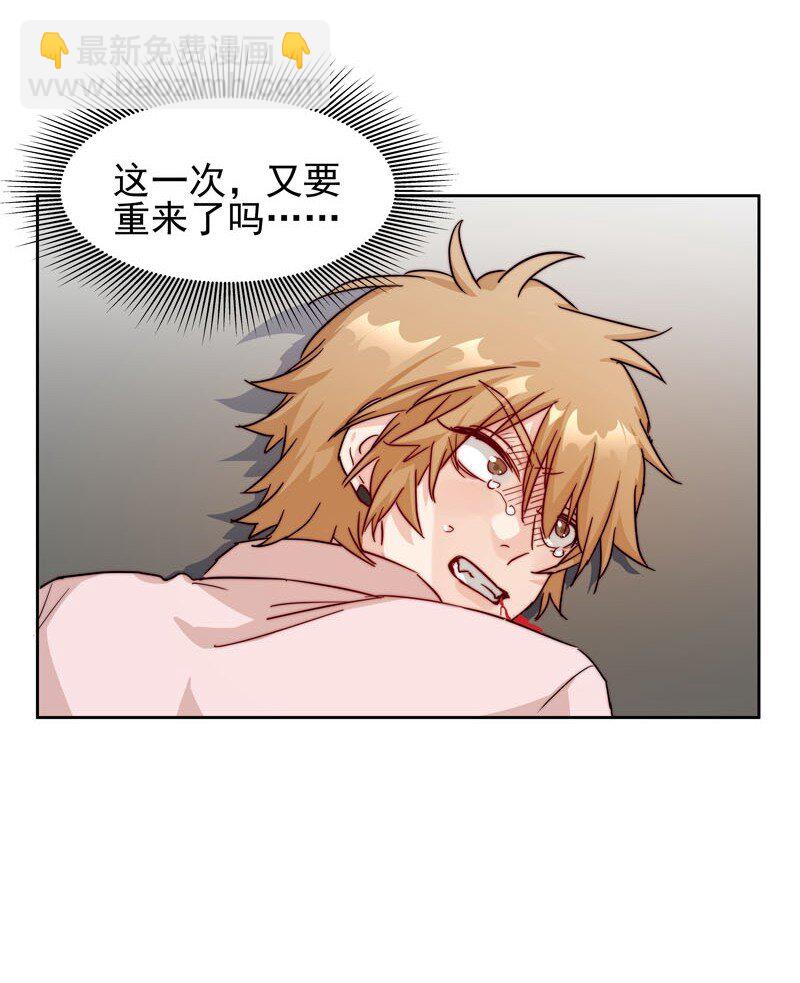 22 再一次穿越-第23话